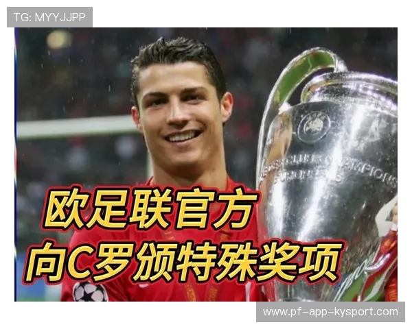 C罗突破里程碑，成为队史射手王，c罗加冕足坛历史射手王 视频